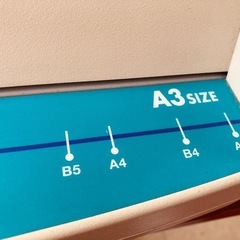 お取り引き決まりました　8月30日まで限定　0円で　A3ラミネーティングマシーン　ラミネート　フィルム　A3対応　オーム電機　の画像