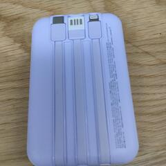 【ほぼ未使用・美品】モバイルバッテリの画像