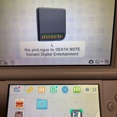 デスノート　L 螺旋の罠の画像
