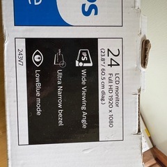 モニター ジャンク品の画像