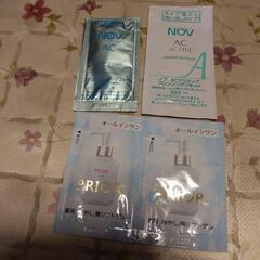 試供品　アスタリフト　プリオール　エリクシール他　の画像