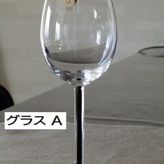 カクテルグラス 3個セットの画像