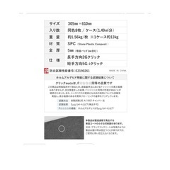 【決まりました】フロアタイル50枚【マーブルホワイト】の画像