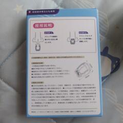 いびき防止すの画像