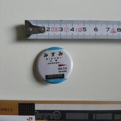 JR缶バッチ　みすみの画像