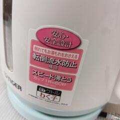 中古ですが綺麗な方だと思います！TlGＥR電気ケトル/0.6Ｌ~MＡＸ1.2Ｌカップ1杯60秒でスピード沸とう🗼の画像