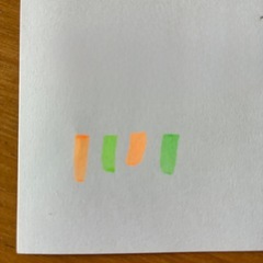 蛍光ペンの画像