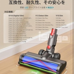 【新品】iSingo ダイソン SV18 ヘッド 交換用 | V12 Detectの画像