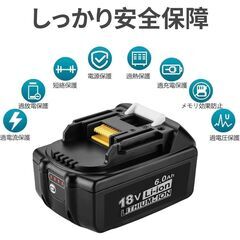 a41【大容量で安心】マキタ 18V バッテリー 互換 6.0Ah BL1860B対応 LED残量表示付き 2個セットの画像