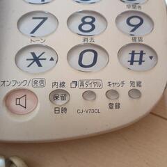 電話機の画像