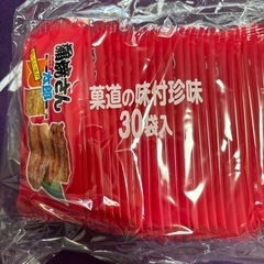 蒲焼きさん太郎の画像