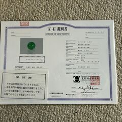 5月人形と兜のセット（宝石の鑑別書つき）の画像