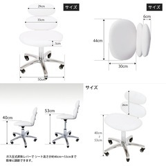 背もたれ付き スツールの画像