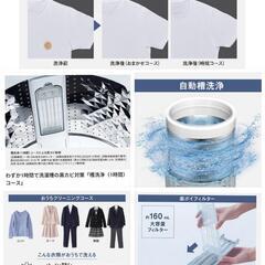 👕👚Panasonic パナソニック 全自動洗濯機 7.0kg 美品♥️ ナチュラルベージュ  NA-FA7H3  2025年製 ¥59,999 (H250825g-1) 一宮市 リサイクルショップの画像