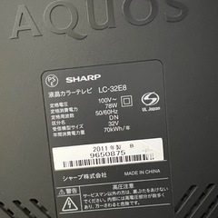32インチのシャープテレビ＆テレビ台の画像