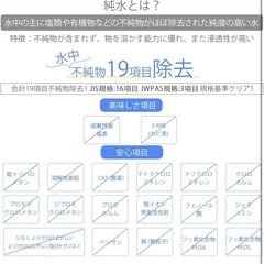 【新品】ZERO PITCHER ゼロピッチャー ポット型浄水器の画像