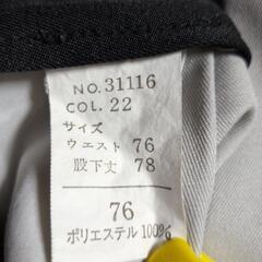 男性用仕事ズボンの画像