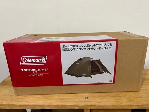 【新品未開封】コールマン　ツーリングドームLX