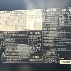 電子レンジの画像