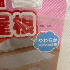 お取引先が決定しました。の画像