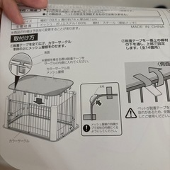 お取引先が決定しました。の画像