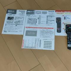 パナソニック TH-L37R3 VIERA/ビエラ/37V型/地上/BS/110度CS/ハイビジョン/テレビ/HDD1TB内蔵 2011年製 Panasonic の画像