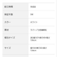 タンス　難ありの画像