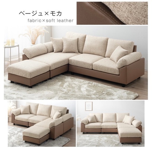 《お譲り先決定》3人掛けソファ