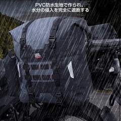 【新品】KEMIMOTO サイドバッグ 左右セット 52L 防水　Vストローム 大容量の画像