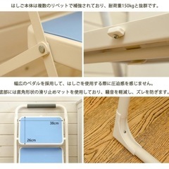 12,000円の折りたたみステップの画像