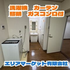 ★家具付き（一部）賃貸マンション【津駅徒歩８分 】RCマンション...