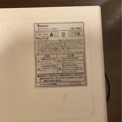 オーブントースターの画像