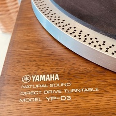 お取り引き成立しました　奇跡のヴィンテージターンテーブル1978年　YAMAHA YP-D3 の画像