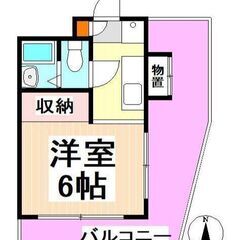 🔥Up賃貸🔥【事務所・SOHO使用可🥹】２面採光　角部屋　…
