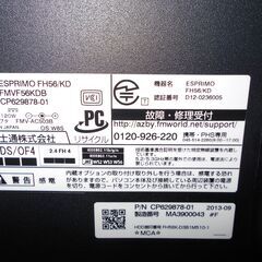 ★富士通一体型PC★FH56/KD★Win11★i7★21.5型★メモリ8G★SSD256G★地デジ★Office★カメラ内蔵★の画像