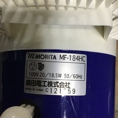 MORITA     2wayクリップ&卓上扇風機　ミニ扇風機　2003年製 中古品の画像