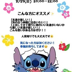 残りわずか😳ディズニー会