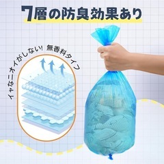 【新品】ポイテック カートリッジ 互換品 おむつ 防臭 袋の画像