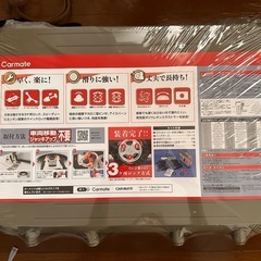 未使用！タイヤチェーンの画像