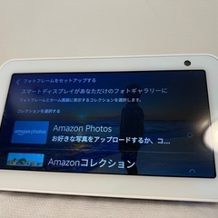 Echo Show 5 (エコーショー5) の画像