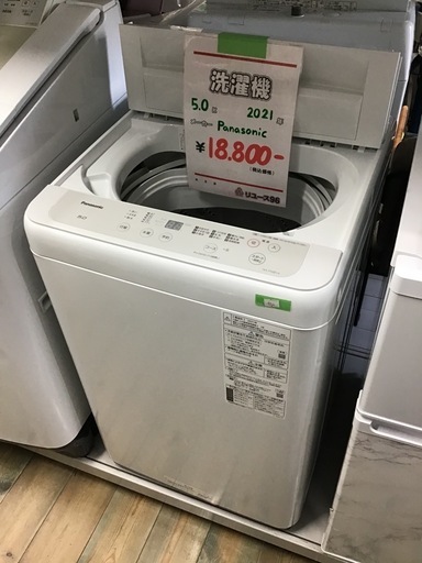 ●販売終了●Panasonic    5.0k洗濯機　2021年製　中古品