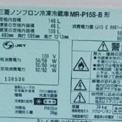2011年製三菱冷蔵庫2ドア146Lの画像