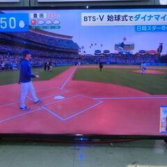 ４Ｋ対応大画面５５インチ　テイーズネットワーク　ＬＥ－５５０３ＴＳ０４ＫＨ　Ｎｏ２の画像