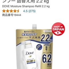 Dove (ダヴ) モイスチャーシャンプー 詰替え用 2.2 kgの画像