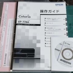 エプソンプリンター EP-775A ワンコインで譲ります。の画像