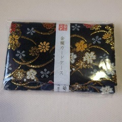 金襴カードケースの画像