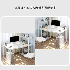 ホワイトのモダンなデスク　新品・未使用品 （勉強机、オフィスデスク、PCデスクとして）の画像