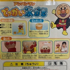 アンパンマンの画像