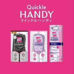 掃除用具　クイックル　クイックルワイパー　クイックルハンディ　本体のみ　3本セットの画像