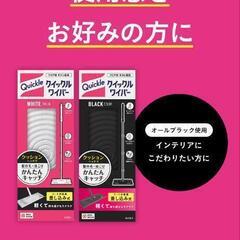 掃除用具　クイックル　クイックルワイパー　クイックルハンディ　本体のみ　3本セットの画像